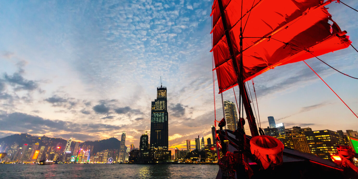 Hing Kong